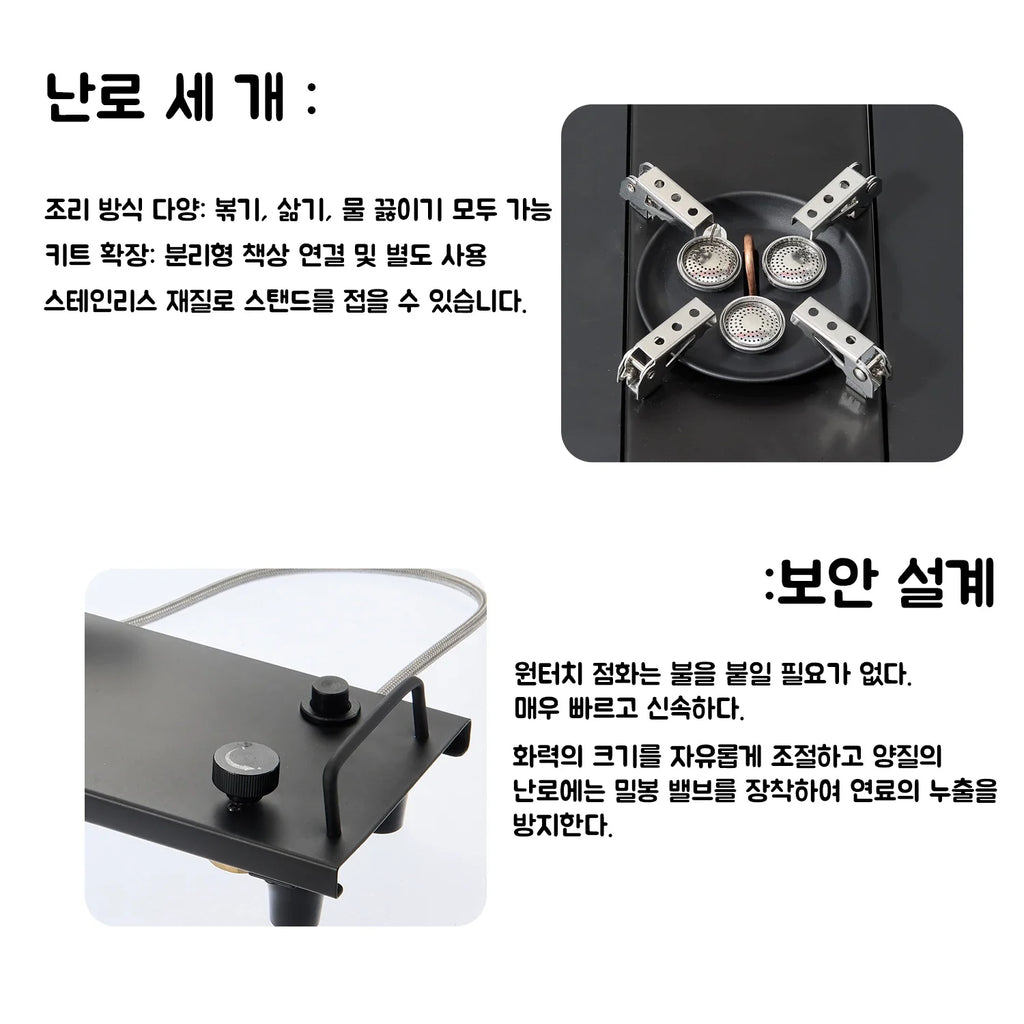 Pandatour™ Camping-Gaskocher – Faltbarer Hochleistungsbrenner