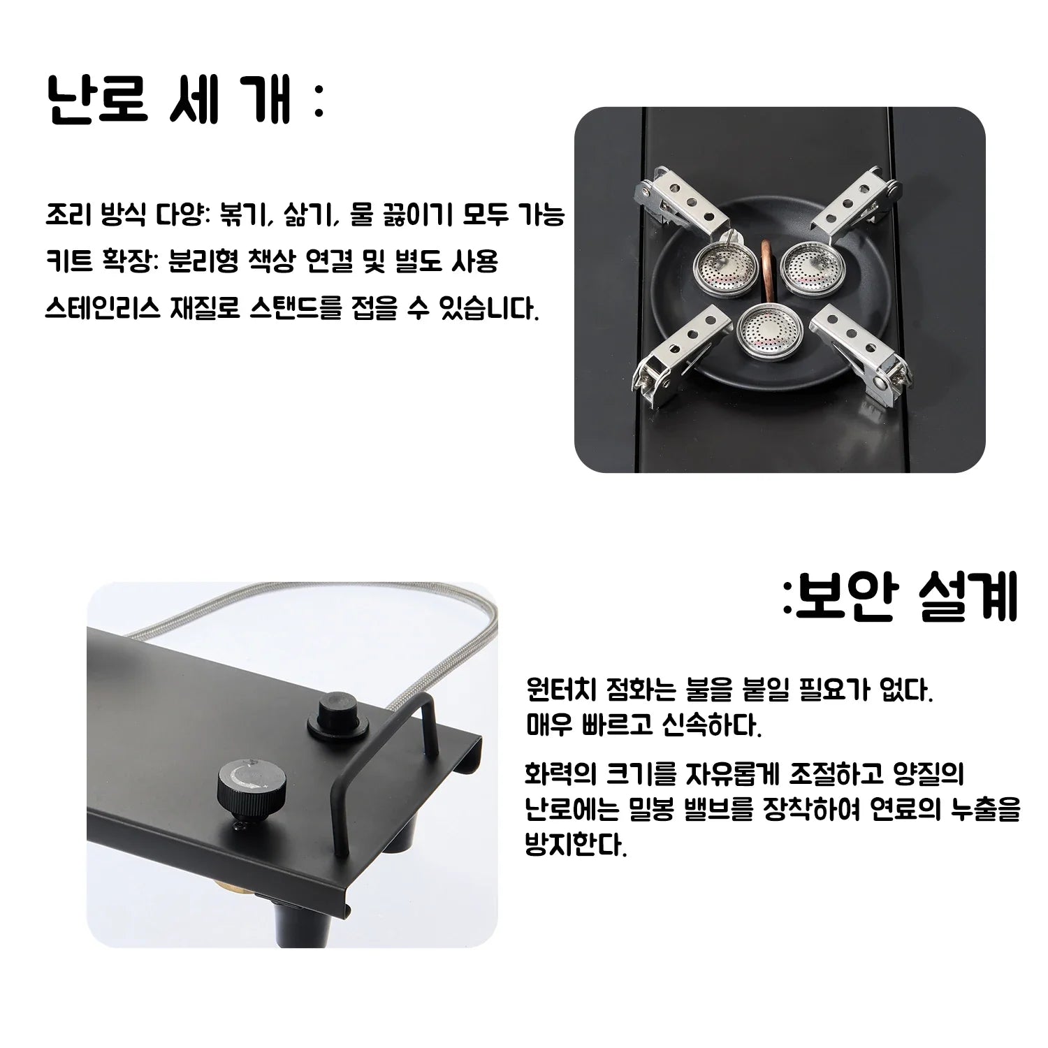 Pandatour™ Camping Gas Stove – Foldable High-Fire Burner