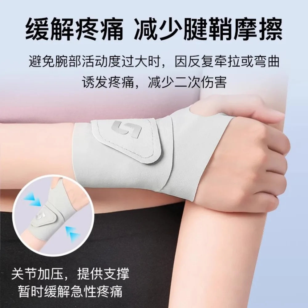 ThinFit™ Wrist Guard – Pressure & Sprain Relief