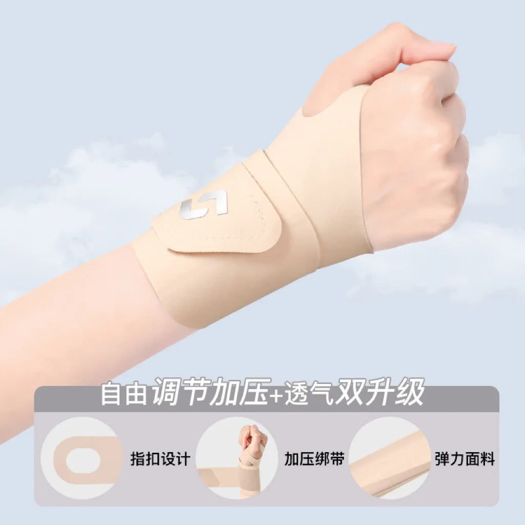 ThinFit™ Wrist Guard – Pressure & Sprain Relief