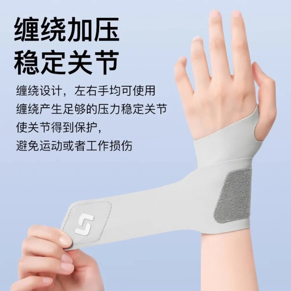 ThinFit™ Wrist Guard – Pressure & Sprain Relief